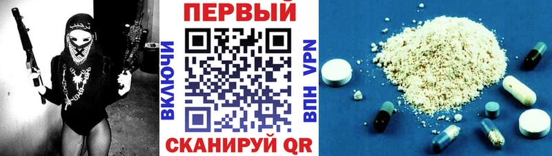 Амфетамин Розовый  Вичуга 