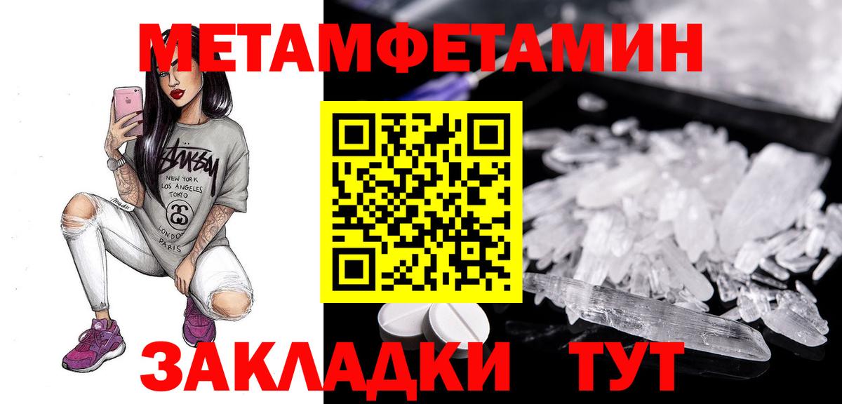 АМФ  Амфетамин  Вичуга  Вход с VPN  Amphetamine VHQ 