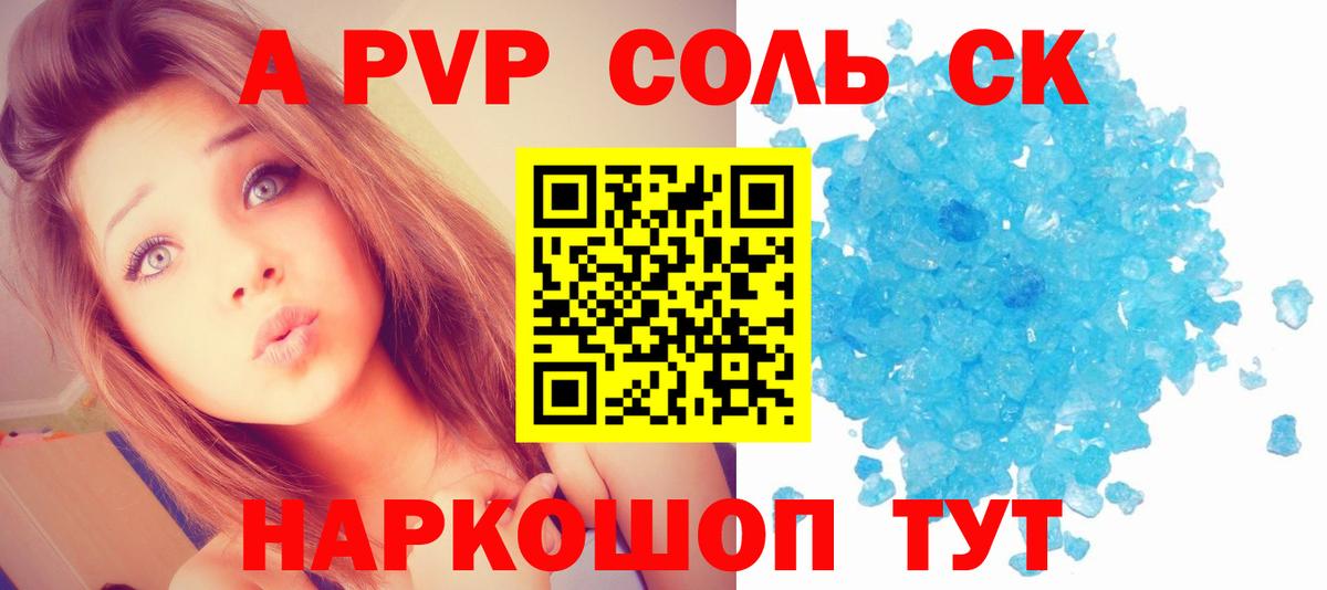Вичуга  цены наркотик  Alpha PVP VHQ  Вход с VPN  Alpha-PVP крисы CK  A-PVP крисы CK 