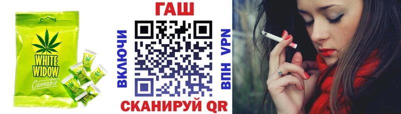 маркетплейс состав  Вичуга  Еда ТГК конопля 
