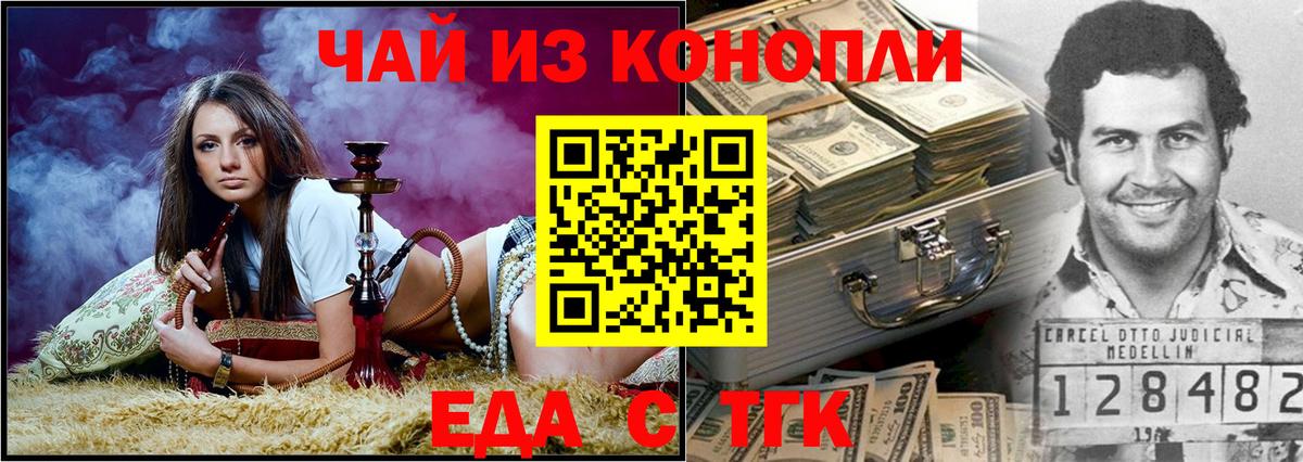 Кокаин  Меф кристаллы  Амфетамин   Вичуга  Каннабис  МЕФ кристаллы  Гашиш  Героин 