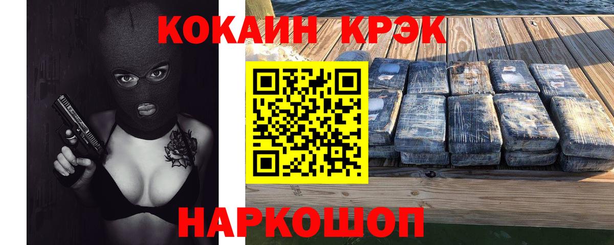 COCAIN Перу  Cocaine  Вичуга  Кокаин Боливия 