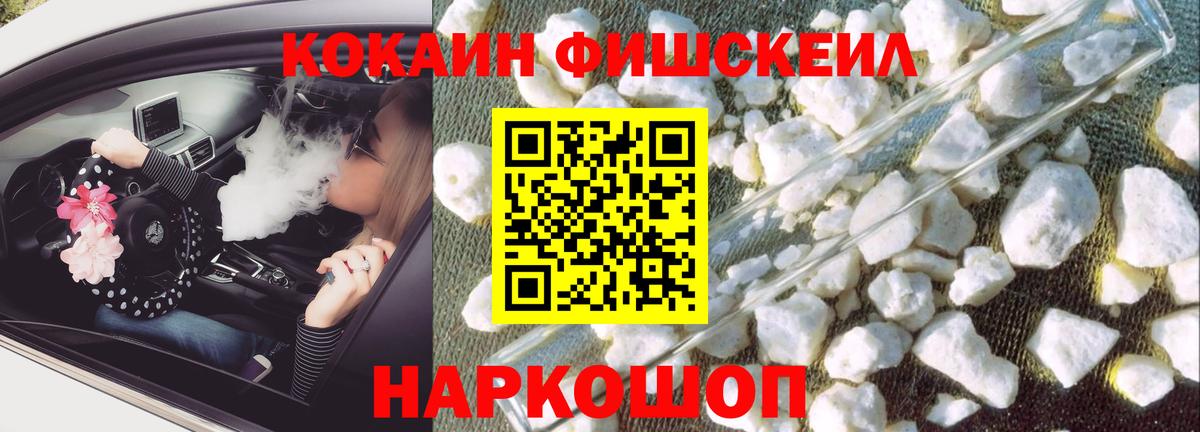 Вичуга  КОКАИН Перу  Вход с VPN  COCAIN Боливия 