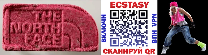 Ecstasy Дубай  Вичуга 