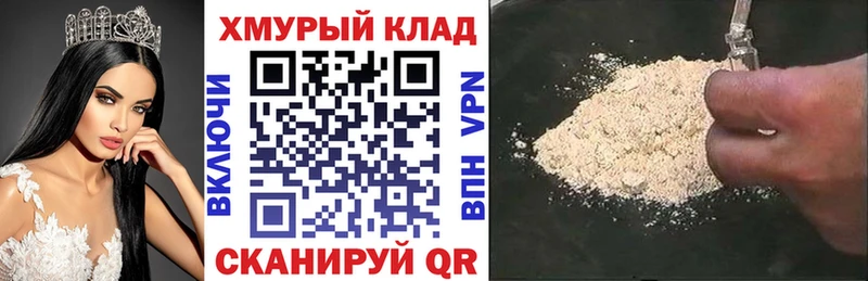 наркотики  Вичуга  ГЕРОИН гречка 