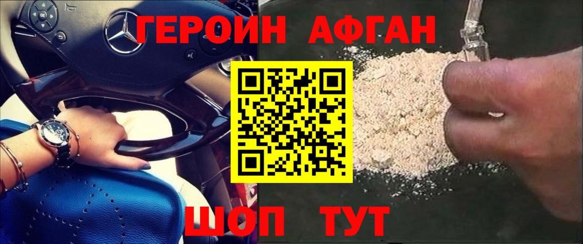 МАРИХУАНА  ГЕРОИН  NBOMe  Меф   МДМА  ГАШИШ  Вход с VPN  Вичуга  КОКАИН 