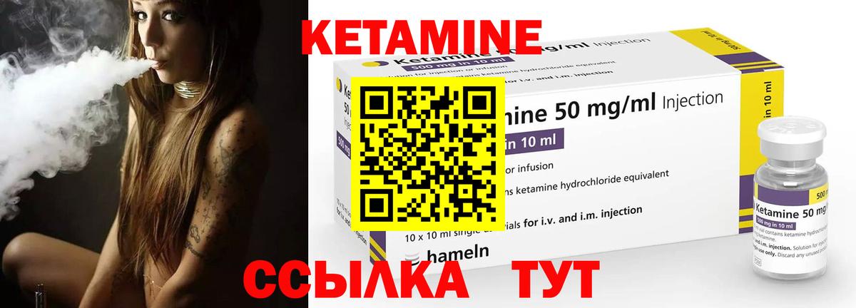 blacksprut рабочий сайт  Вичуга  Кетамин ketamine 