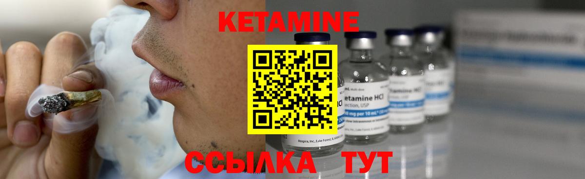 сайты даркнета как зайти  Кетамин VHQ  Вход с VPN  Вичуга 