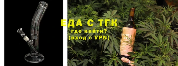 стафф Бородино