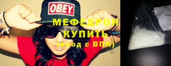 стафф Бородино