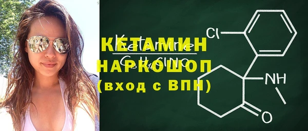 стафф Бородино