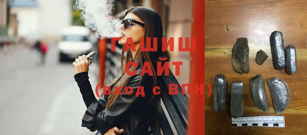 стафф Бородино