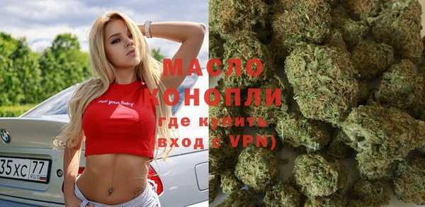 метадон Бугульма