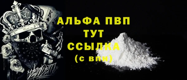 амфетамин Бронницы
