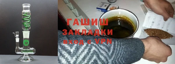 метадон Бугульма