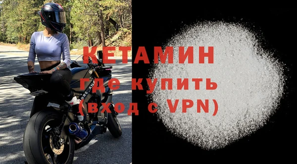 метадон Бугульма