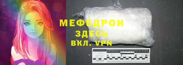 амфетамин Бронницы