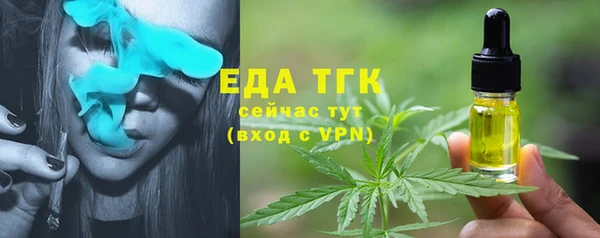 амфетамин Бронницы