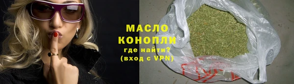 стафф Бородино