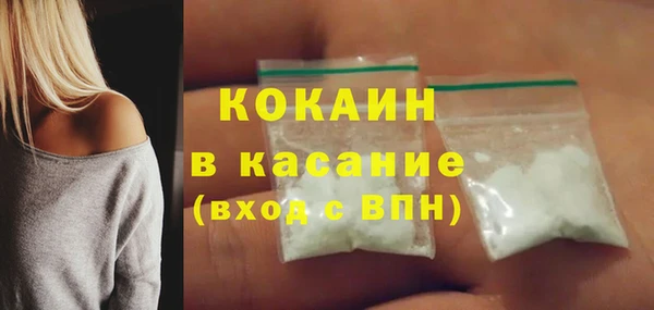 наркотики Мурманск