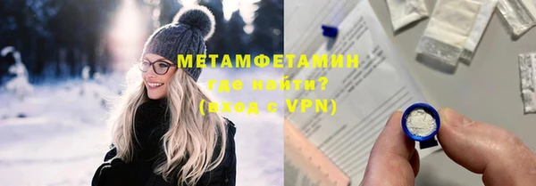 амфетамин Бронницы