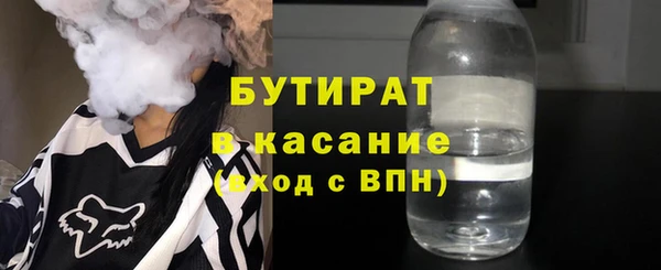 амфетамин Бронницы