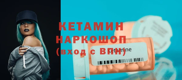 амфетамин Бронницы