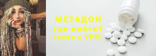 амфетамин Бронницы