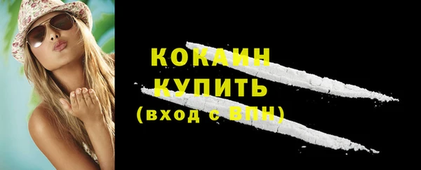 метадон Бугульма