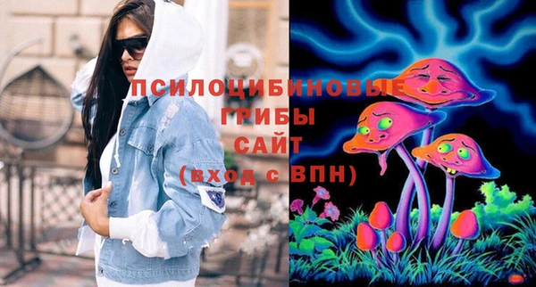 амфетамин Бронницы