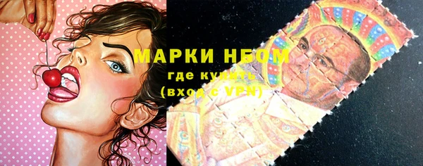 метадон Бугульма