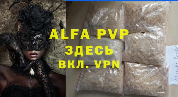 амфетамин Бронницы
