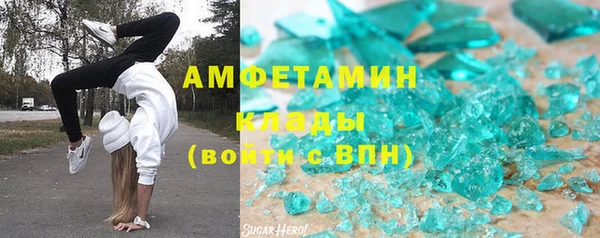 стафф Бородино