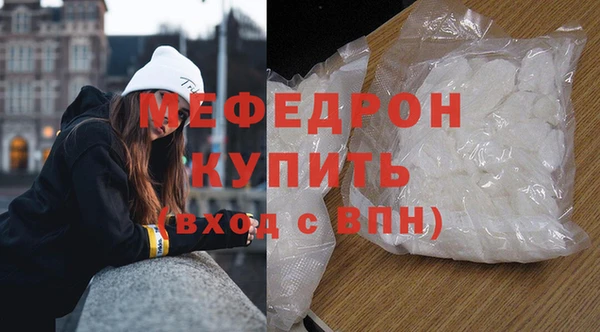 стафф Бородино