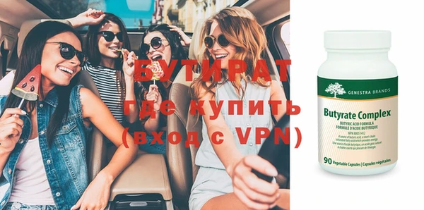 амфетамин Бронницы