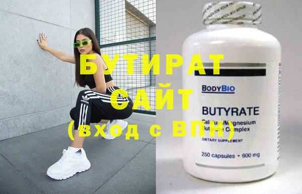 метадон Бугульма