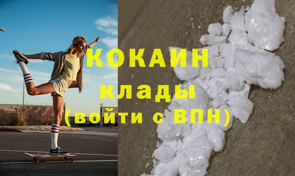 метадон Бугульма