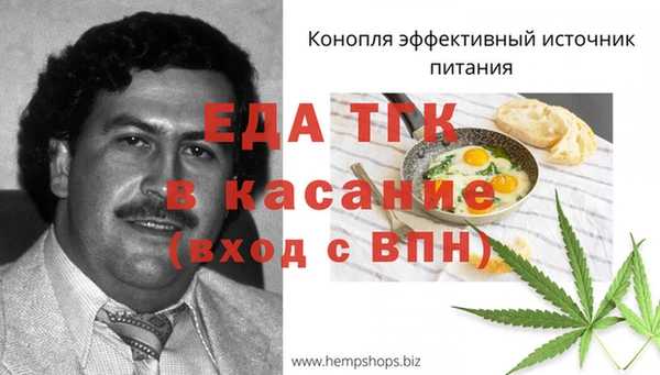 амфетамин Бронницы