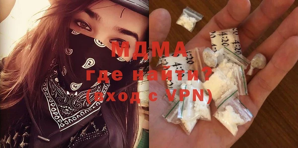 стафф Бородино