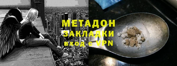 амфетамин Бронницы