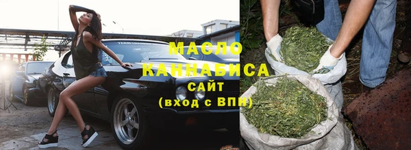 амфетамин Бронницы