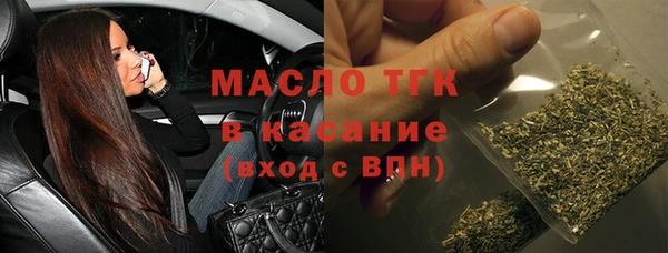 метадон Бугульма