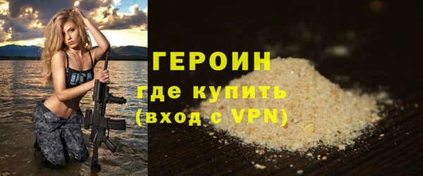 стафф Бородино