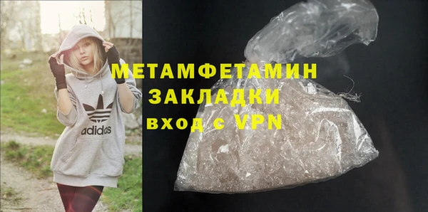 стафф Бородино