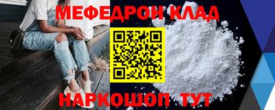 мефедрон VHQ Балашиха