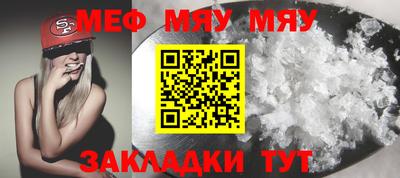 PSILOCYBIN Балаково