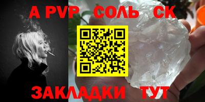 мефедрон VHQ Балашиха