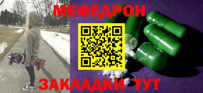 mix Балахна