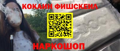 мефедрон VHQ Балашиха