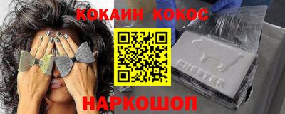 гашик Берёзовский